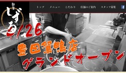 しずる5