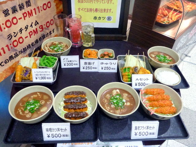 ランパス5 丸勘 漂えど沈まず ロード初心者のピナレロ日記