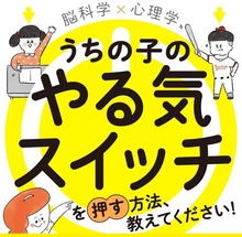 やるき4