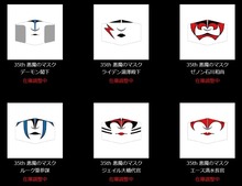 マスク2