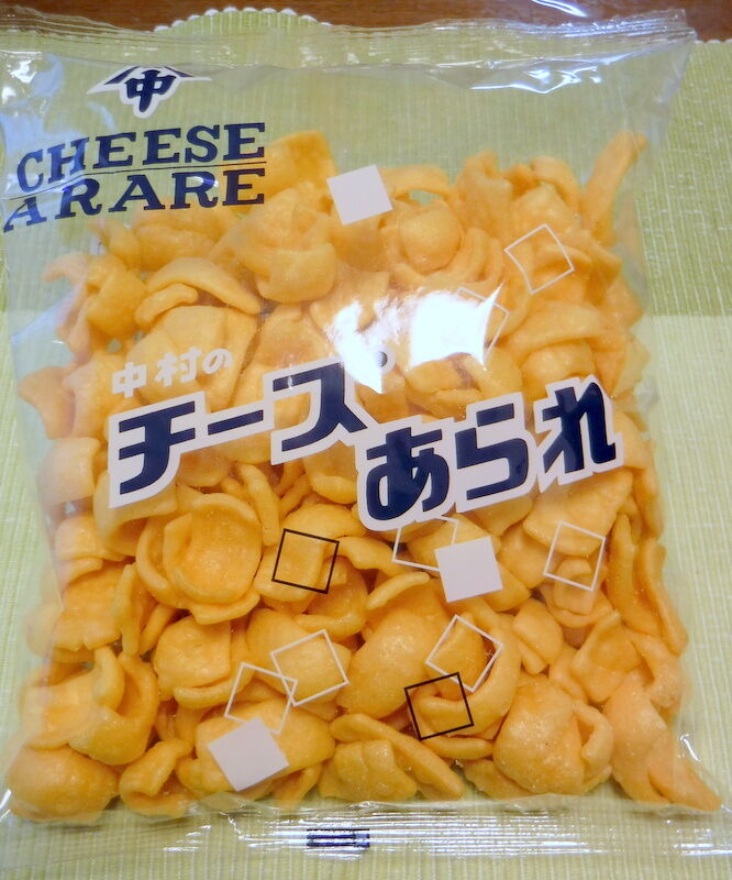限定 懐かしのチーズあられ 漂えど沈まず