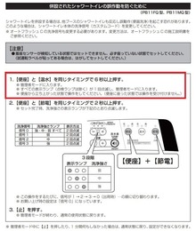 管理者モード_