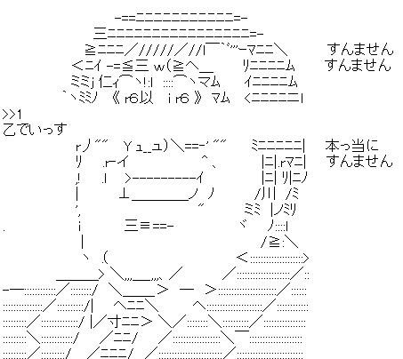 チョンボです むこうぶち51 払い過ぎです ドラマージャン奮闘記