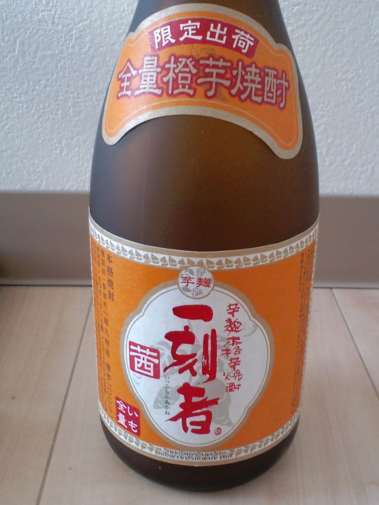 毎晩の晩酌 虎太朗 こたろう パパとママの日記 毎晩の晩酌 虎太朗 こたろう パパとママの日記