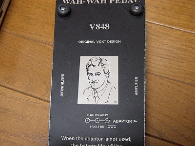 WAH WAH スペシャル～ワウ祭り PART4 VOX V848～ : 六弦先生のエレキ