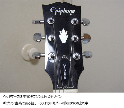 Epiphone Japan ES-335 日本製 Made in japan Epiphone セミアコギター ES-335/VS MADE IN JAPAN - 2016年05月 - お
