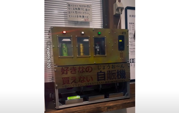 スクリーンショット 2025-03-07 224355