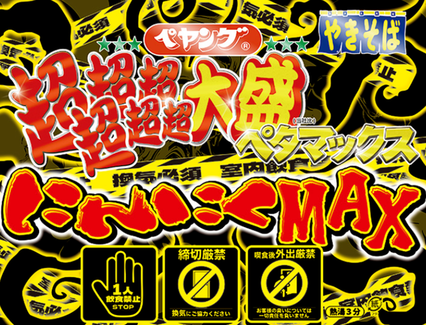 スクリーンショット 2025-04-29 114842