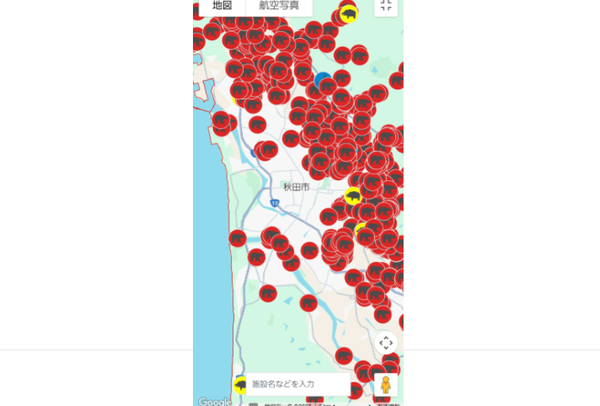 スクリーンショット 2025-11-03 183555