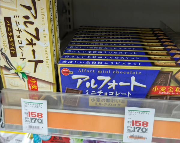 スクリーンショット 2025-06-10 141227