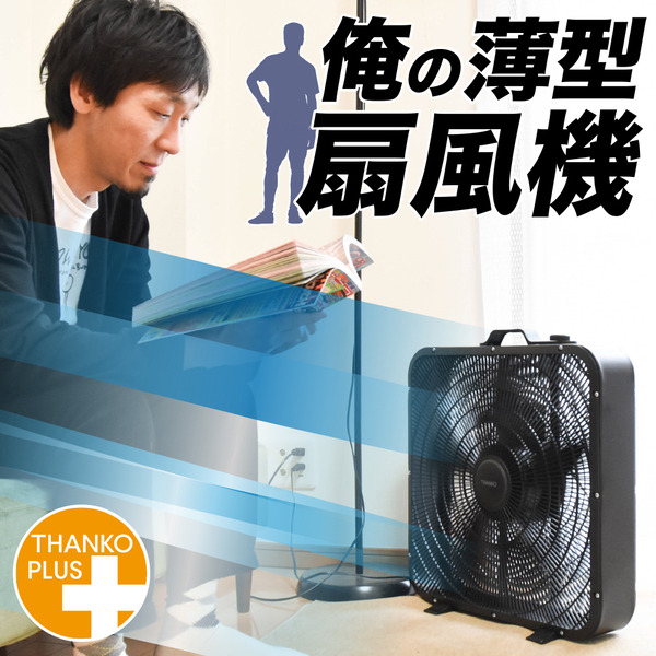sboxfan2