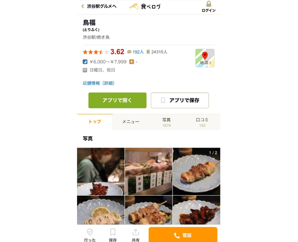 スクリーンショット 2026-09-07 100822