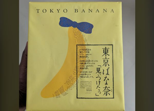 日本のお土産の定番「東京ばな奈」ってどう思う？　海外の反応。