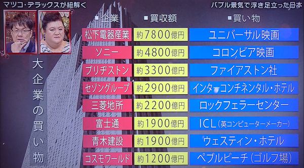 スクリーンショット 2025-07-04 200020