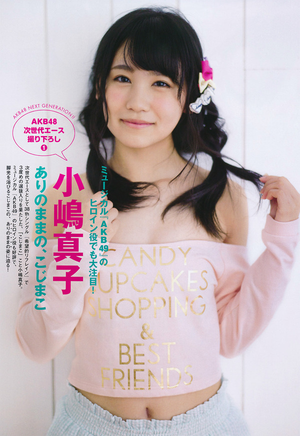 flash-sp-kojimako-01