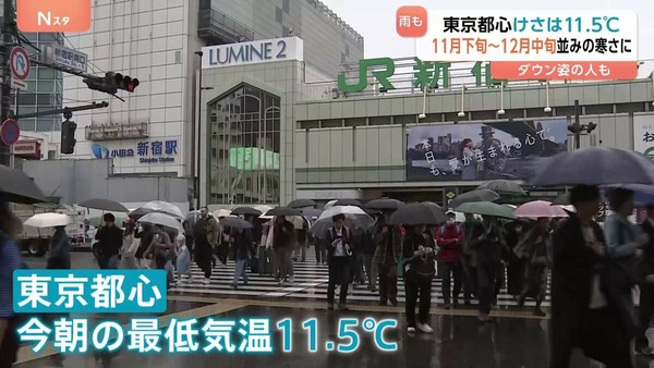 外国人「まだ10月なのに東京は凄く寒くなってきた！」　海外の反応。
