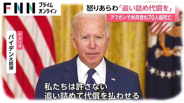ジパング 海外の反応