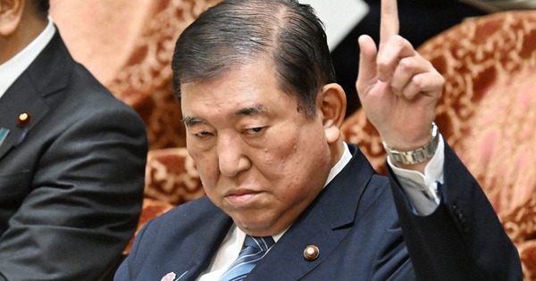 geru