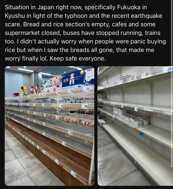 スクリーンショット 2024-08-30 132004