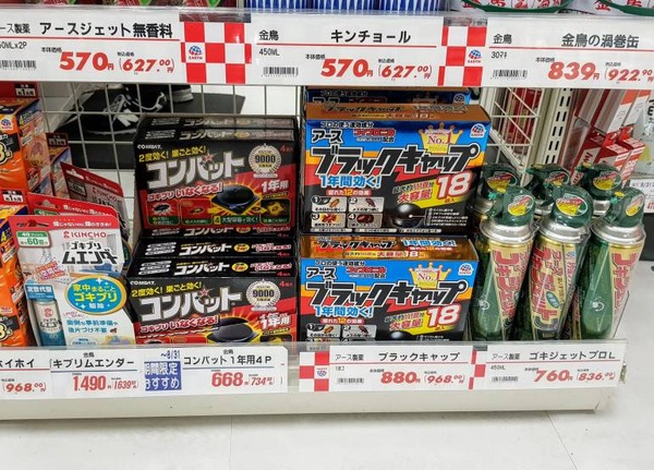 cockroach-repellents_gdl-770x553