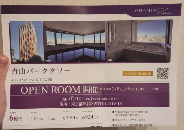 スクリーンショット 2025-02-12 201644