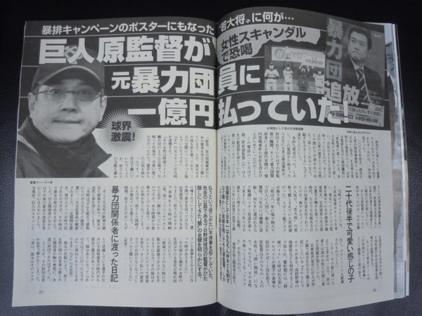 c31ee49e1ef6855e53aff795a26e7b8d