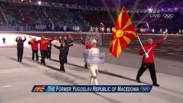 MAKEDONIA