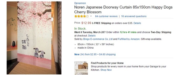 NOREN ILOVEJAPAN1