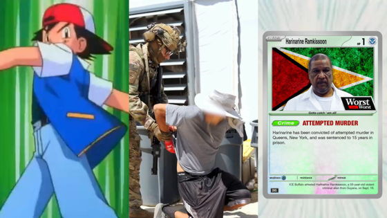 USAPOKEMON