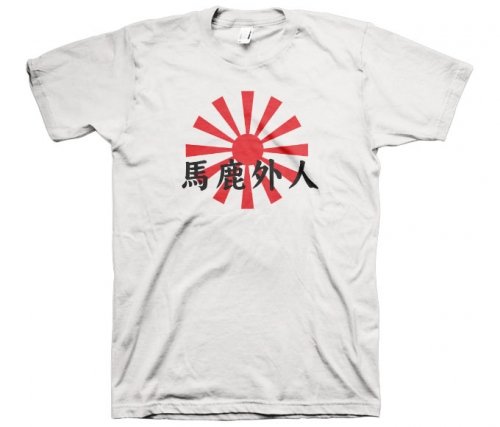日本語 T シャツ おしゃれ Matteffer 日本語 T シャツ おしゃれ Matteffer