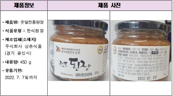 KANMISO