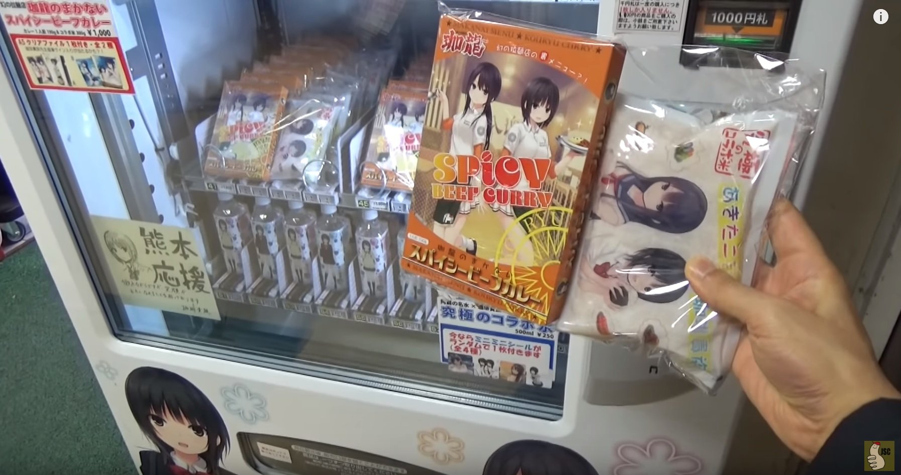 海外反応 I Love Japan アニメ 海外反応 I Love Japan アニメ