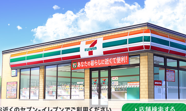 スクリーンショット 2025-02-15 182832
