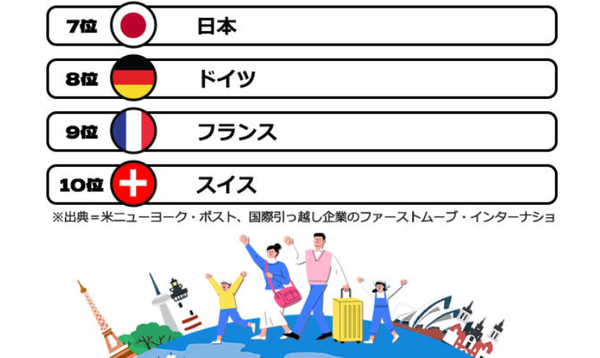 スクリーンショット 2024-07-10 174843
