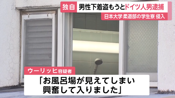 スクリーンショット 2023-10-17 183225