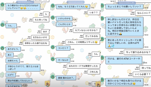 スクリーンショット 2025-03-13 205938