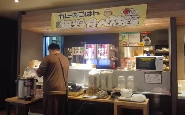 CURRYw1