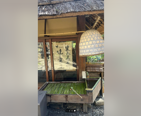 スクリーンショット 2026-03-10 154916