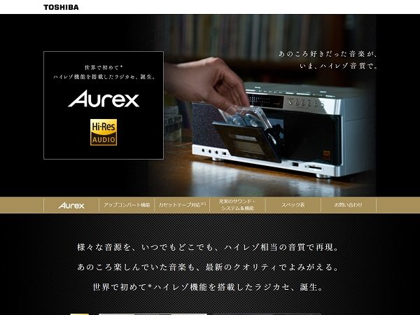 2018AUREX