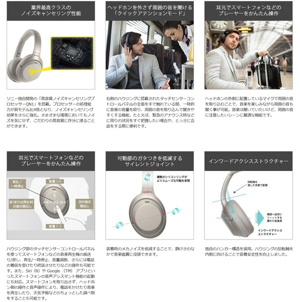 SONY2