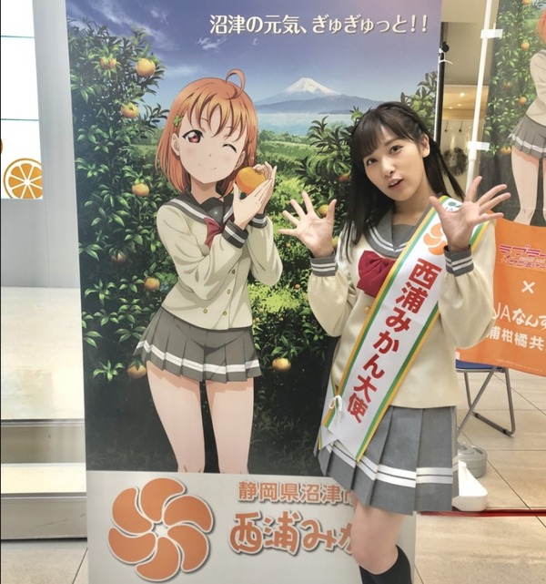 LOVELIVE1