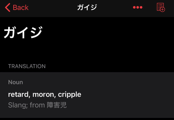 スクリーンショット 2025-08-06 125030