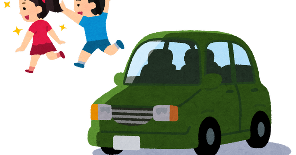 wakamono_hanareru_car1