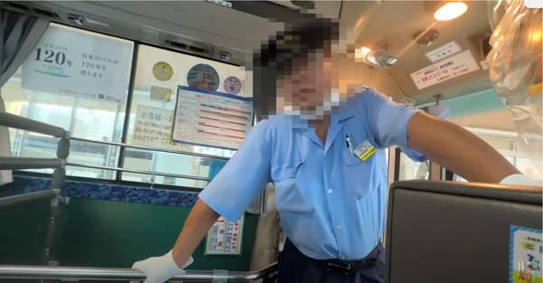 スクリーンショット 2023-10-24 141331