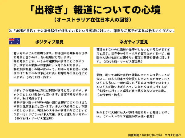 スクリーンショット 2024-03-05 171001