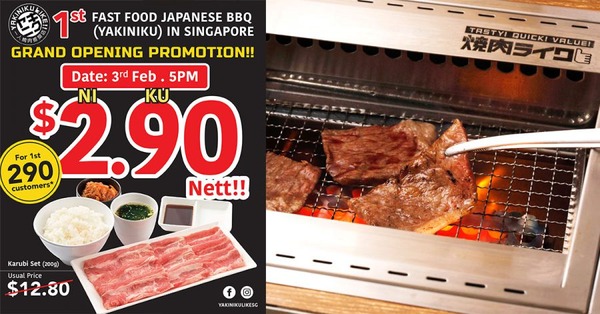 yakiniku-like-opening