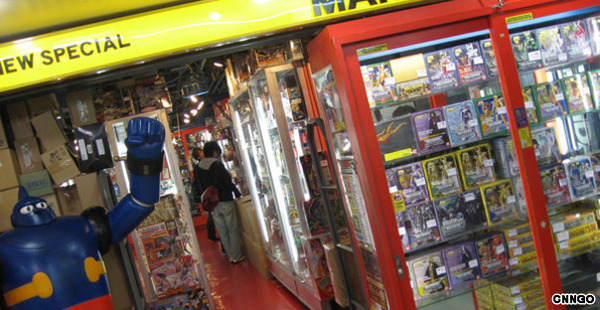 nakano-mandarake_0