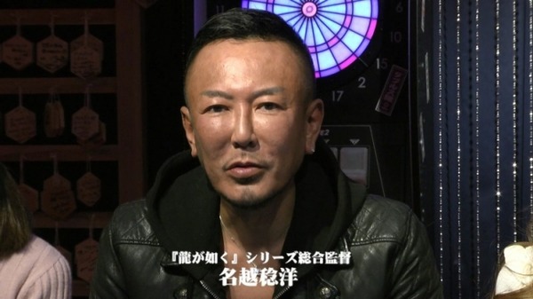 NAGO