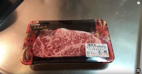 WAGYU