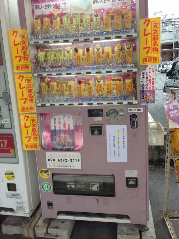 vendingcrepe３